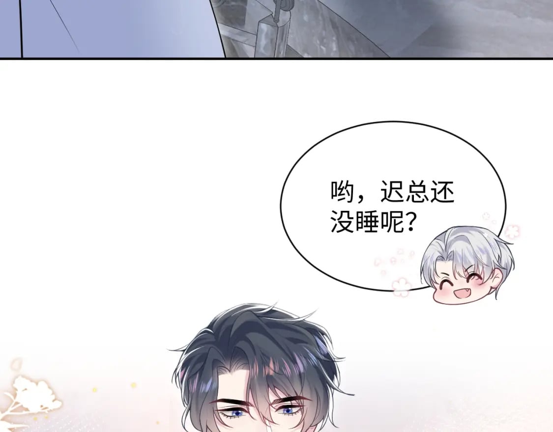 第198话 白毛俏皮吸血鬼上线51