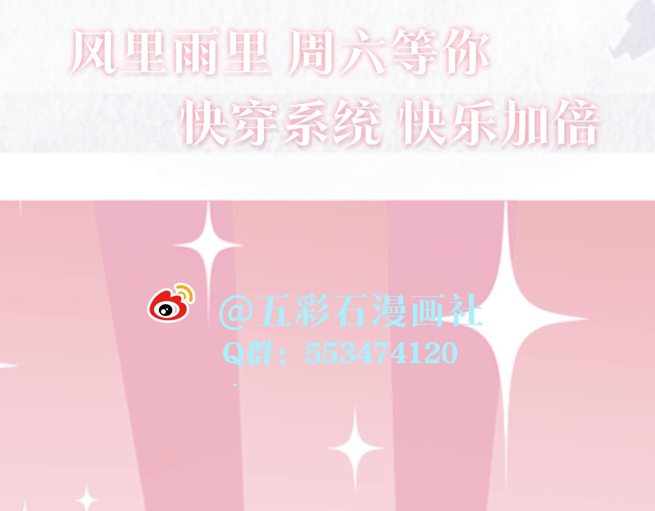 第149话 肖毅的道歉96