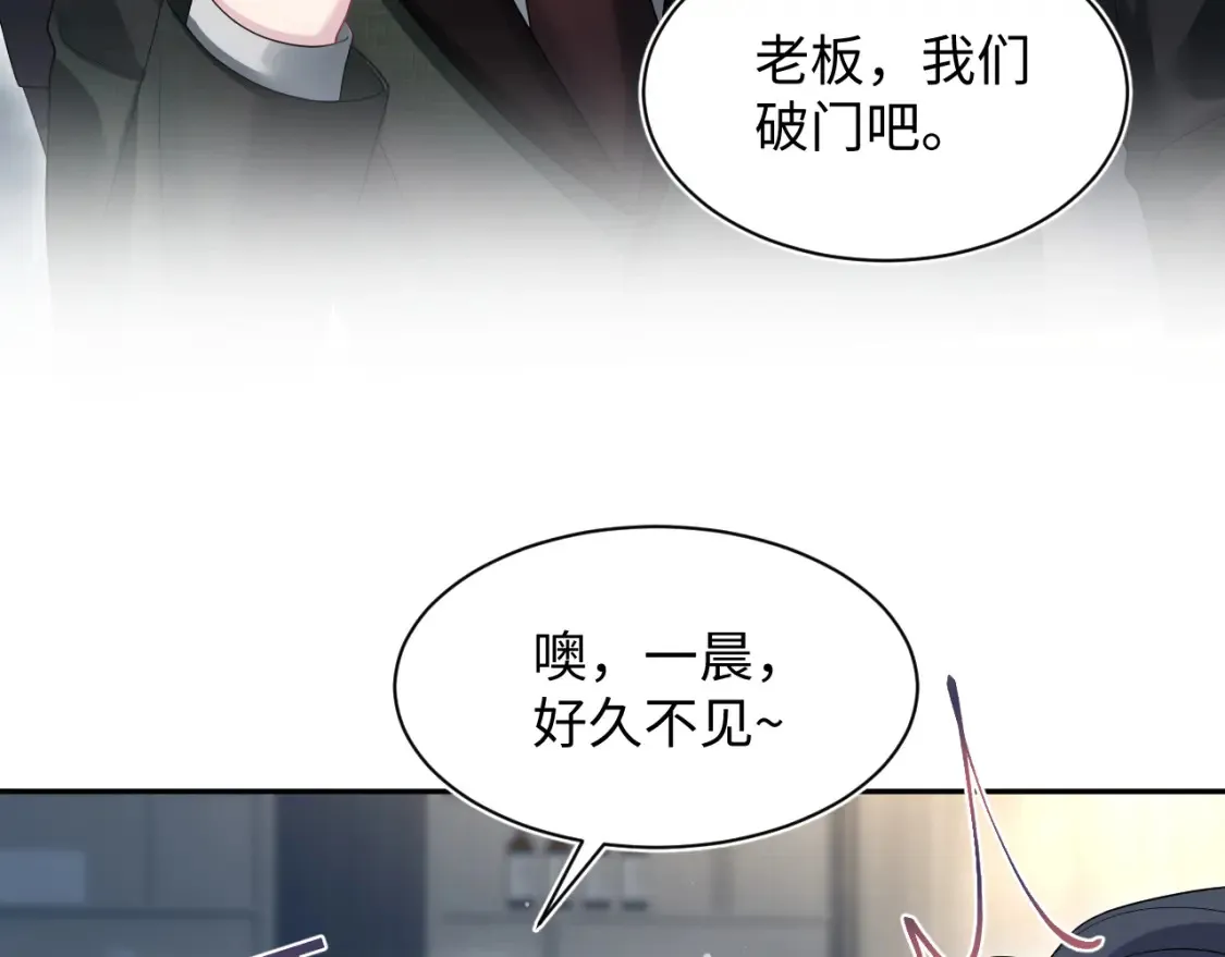 286 青梅竹马66