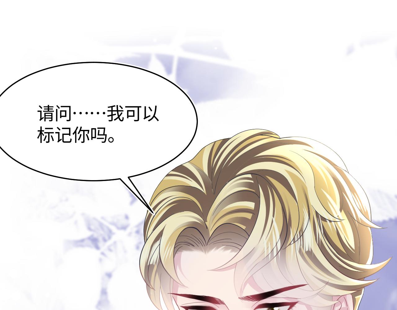 第127话 绿茶清香味草莓奶糖93