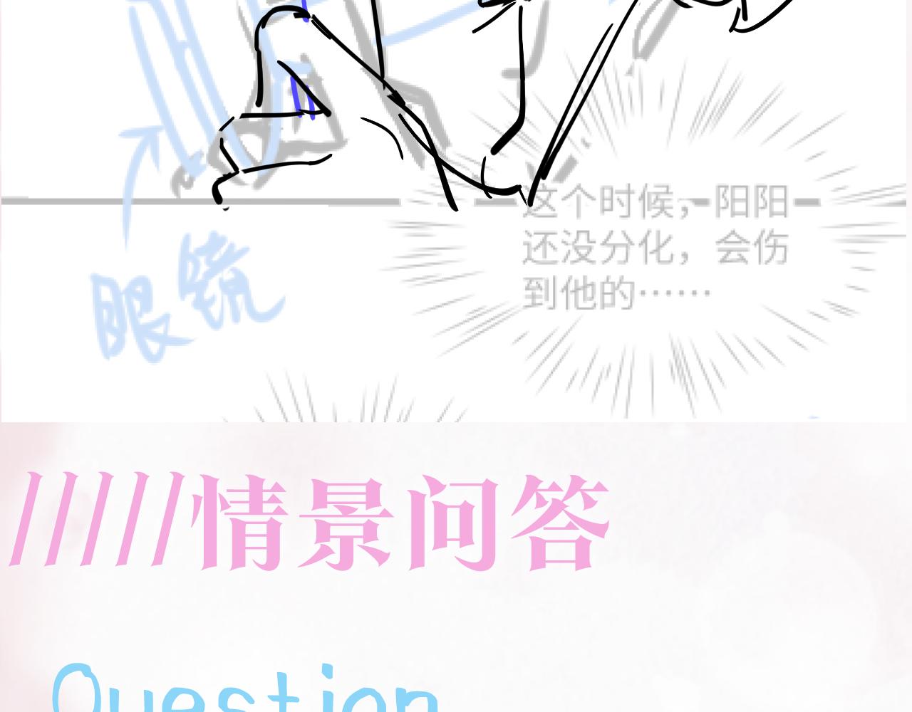 第119话奶凶小霸王97