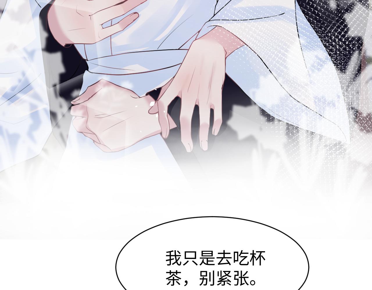 第61话 阳阳的绝地反击69