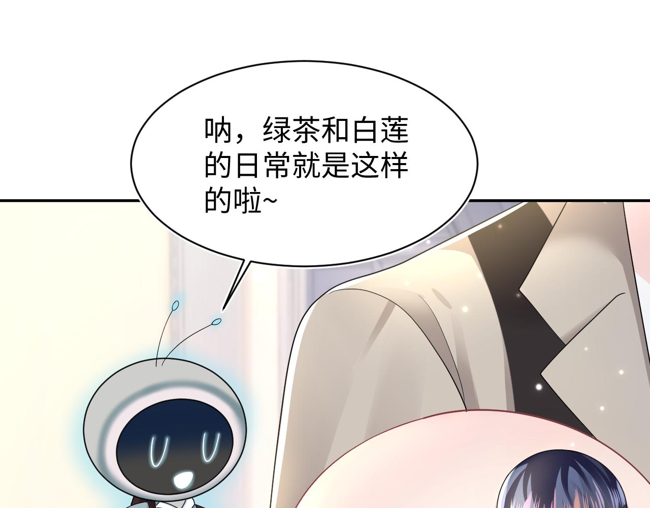 第153话 新成员72