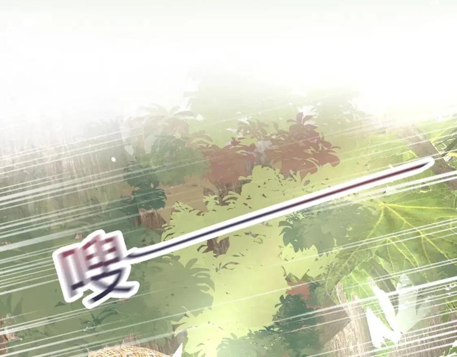 第46话 皇帝点亮“绿茶”技能37