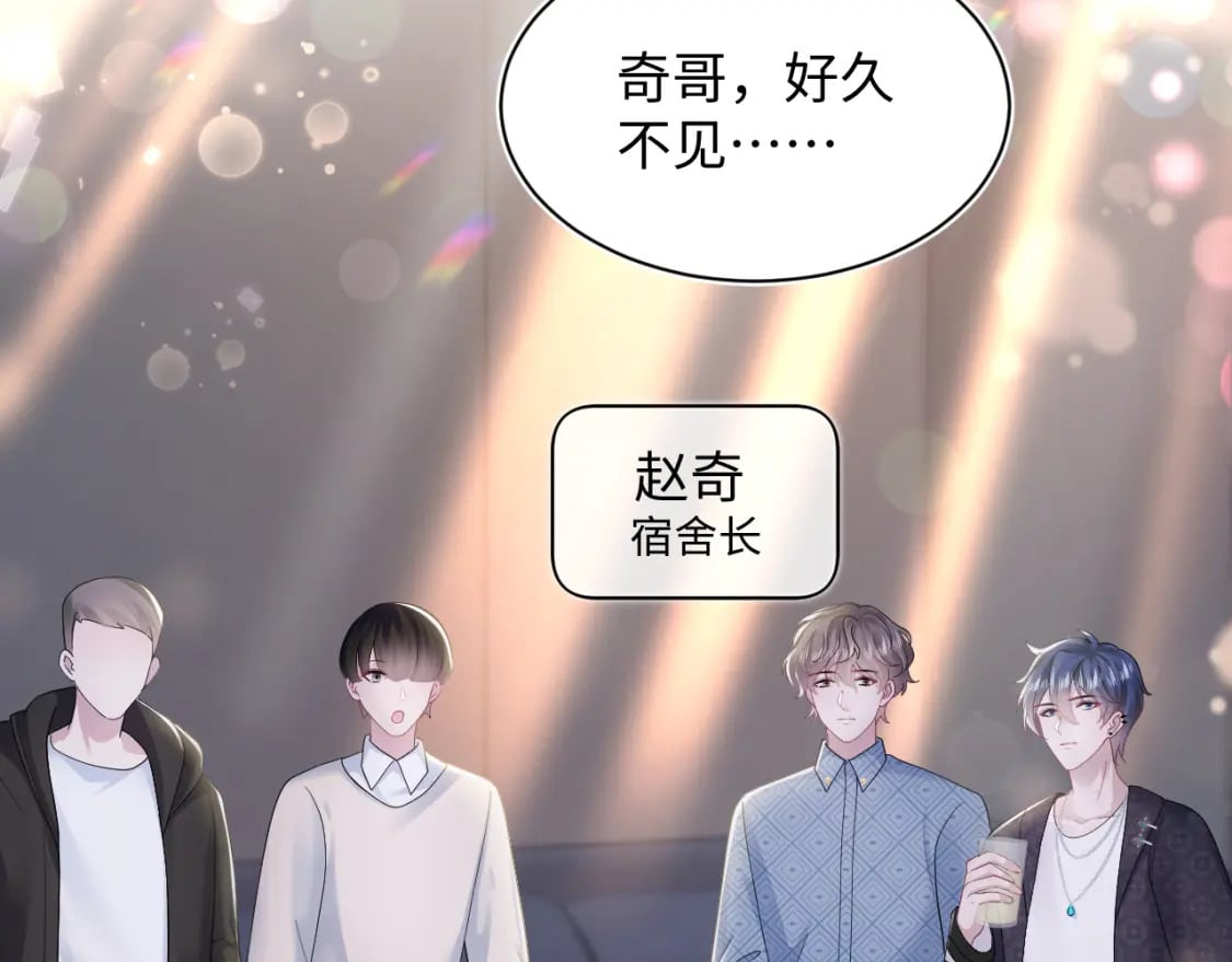第168话 清冷美人变“老司机”105