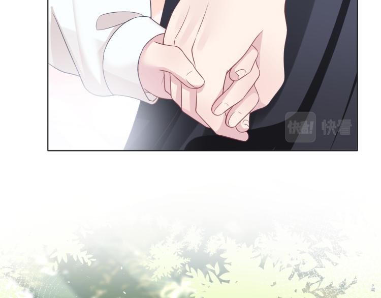 第13话 不舍得他吃醋！13