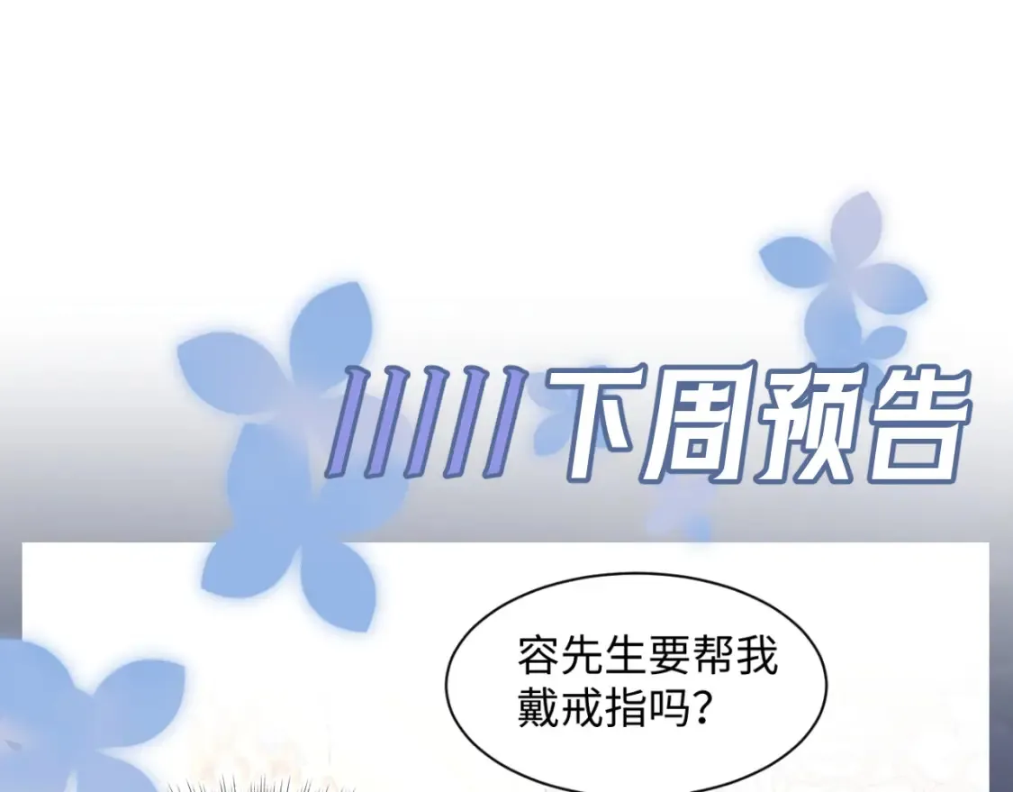 289 影帝莫之阳95