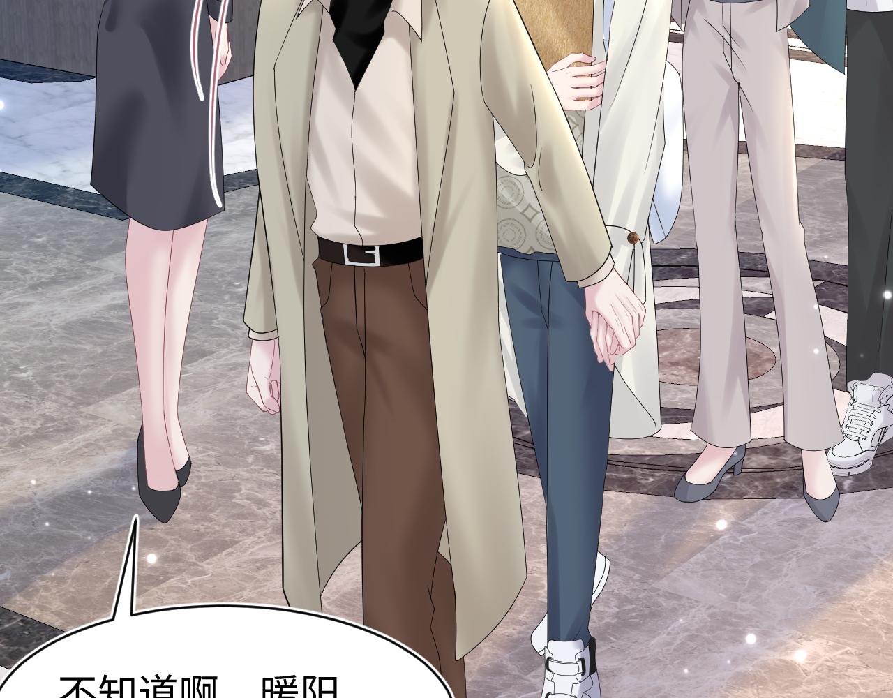 第154话 可爱小编辑和高冷人气作家51