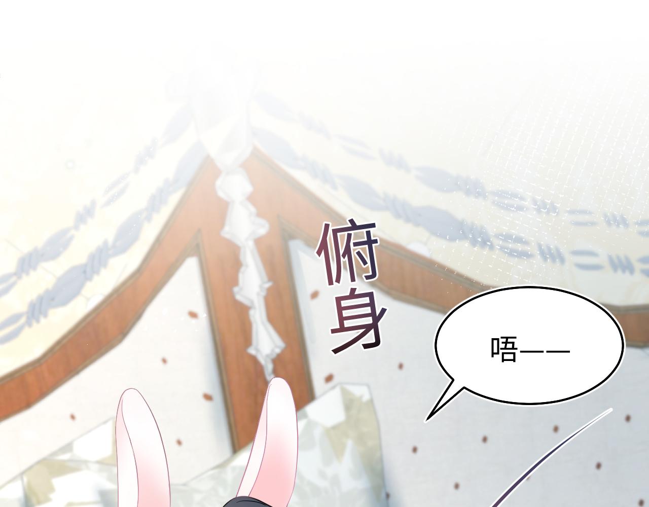 第81话 你要什么我都给你77
