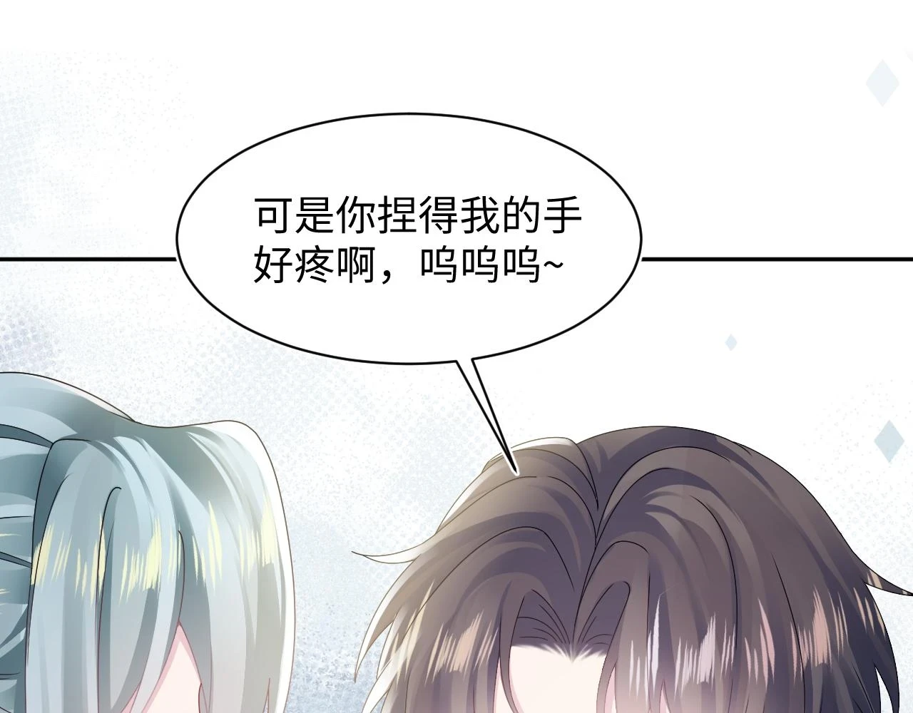 第165话 扭转局势74