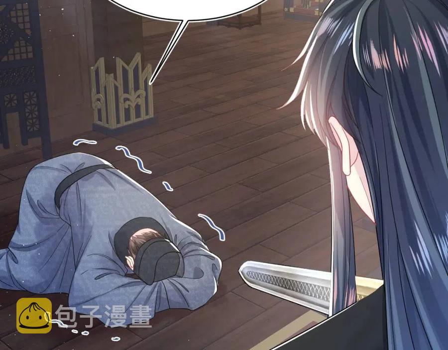 第31话 不知所措的心动41