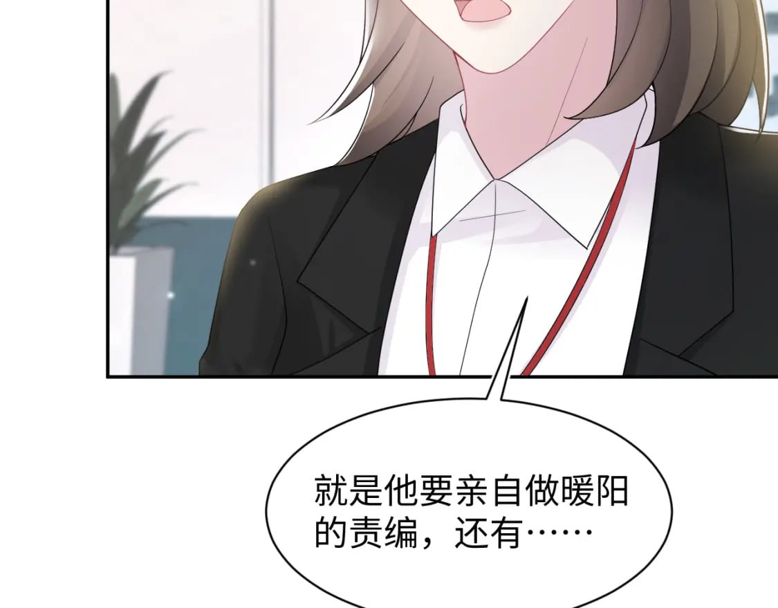 第170话 抄袭风波103