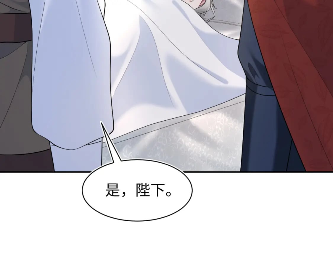 230少年与神明到底什么关系84
