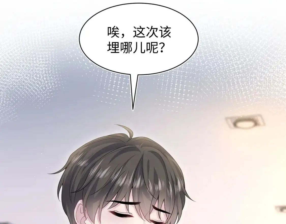 274 被灌酒了53