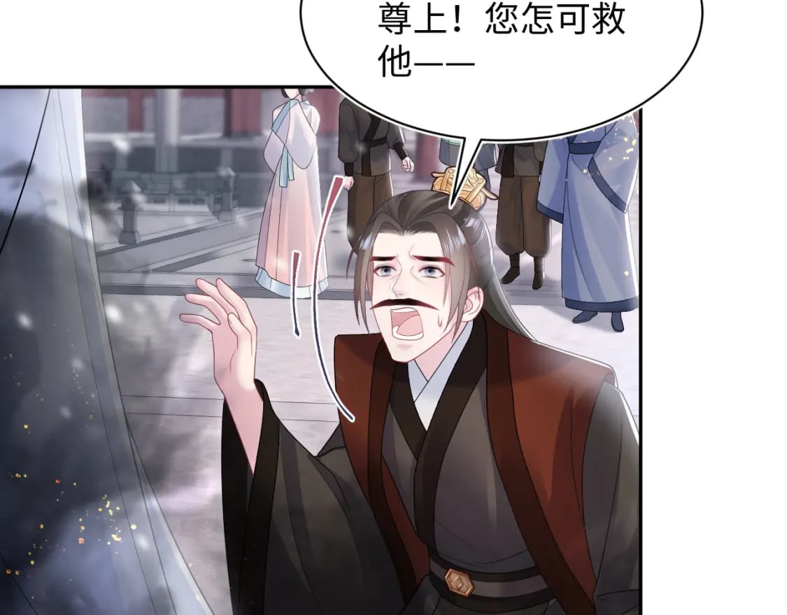 第187话 被架上火刑架107