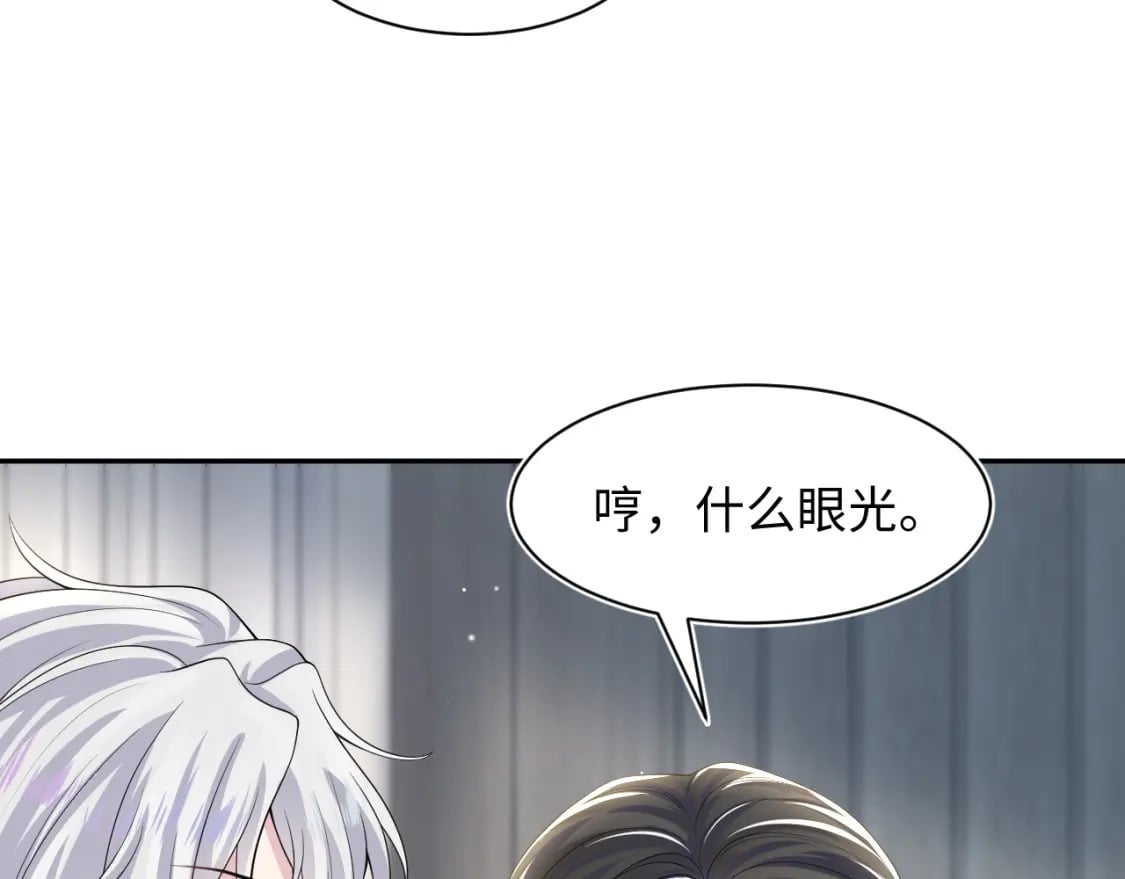 第206话 爱心便当45