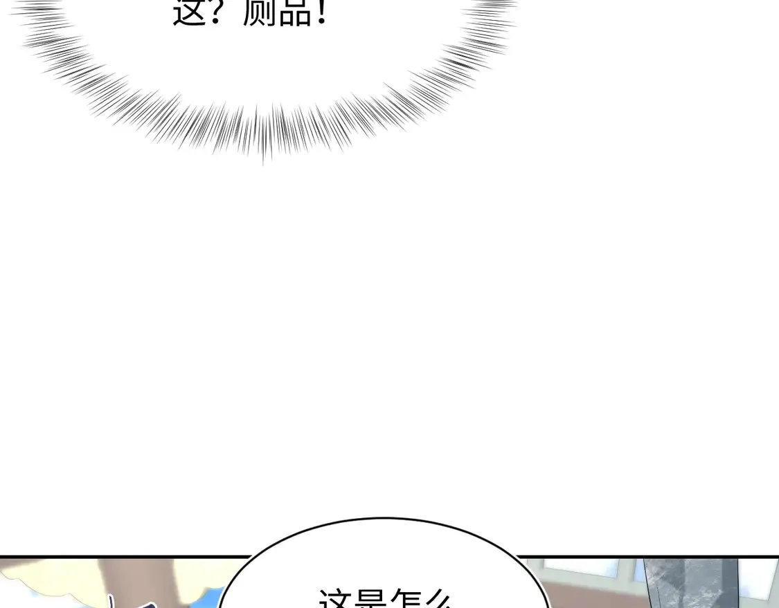 306 注入新的记忆12