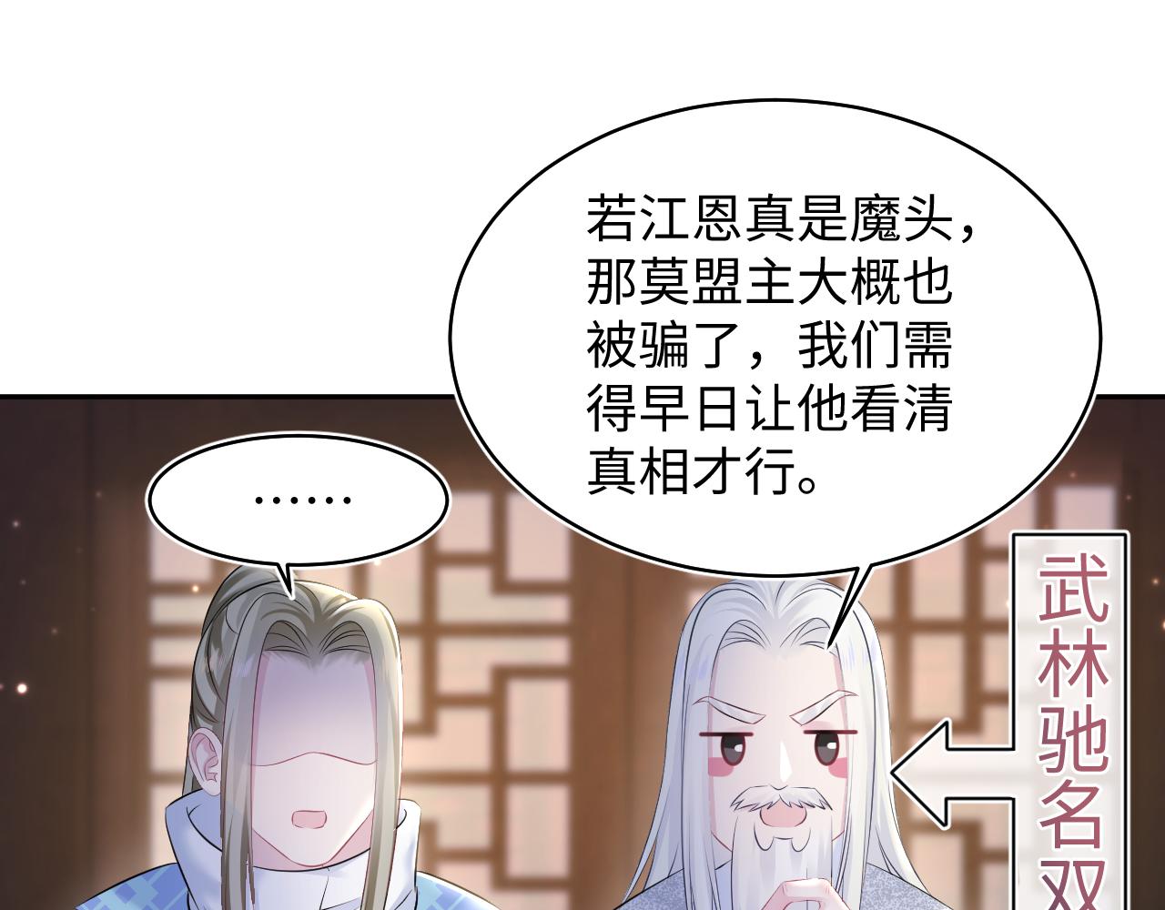 第109话为你梳头20