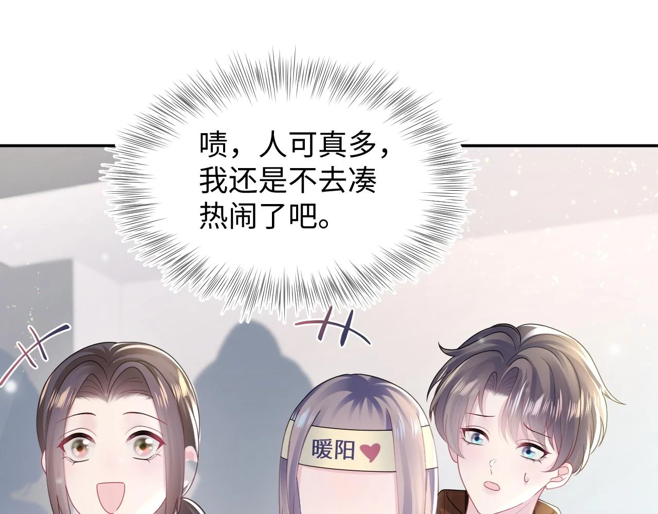 第161话 打破位面的仙帝77