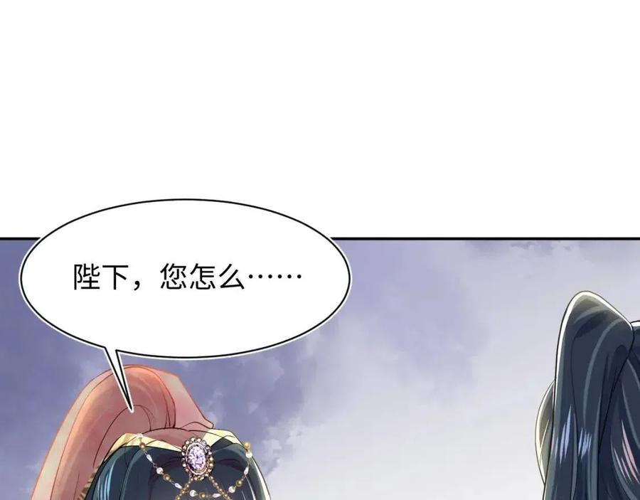 第35话 剧情发展过快53