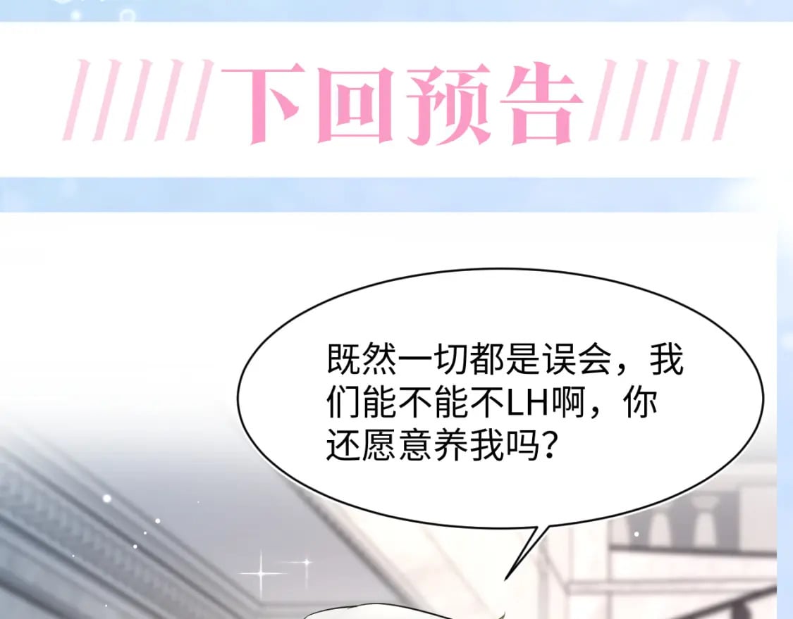 202话 来自绝美吸血鬼的诱惑124