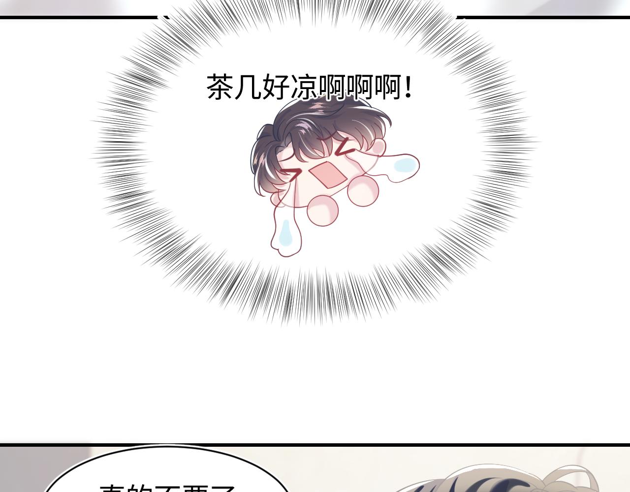 第24话 我只要你！69