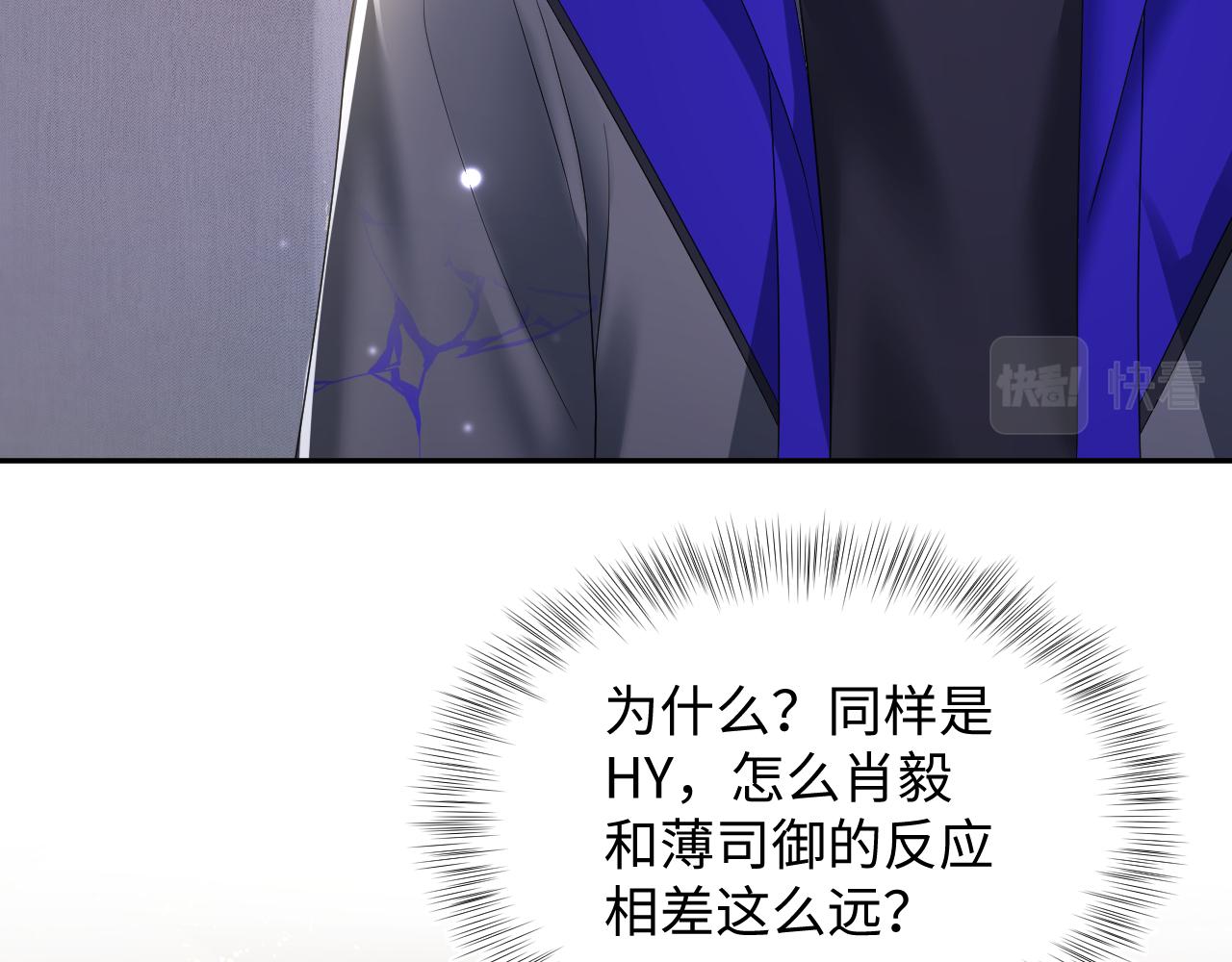 第151话 原来是你28