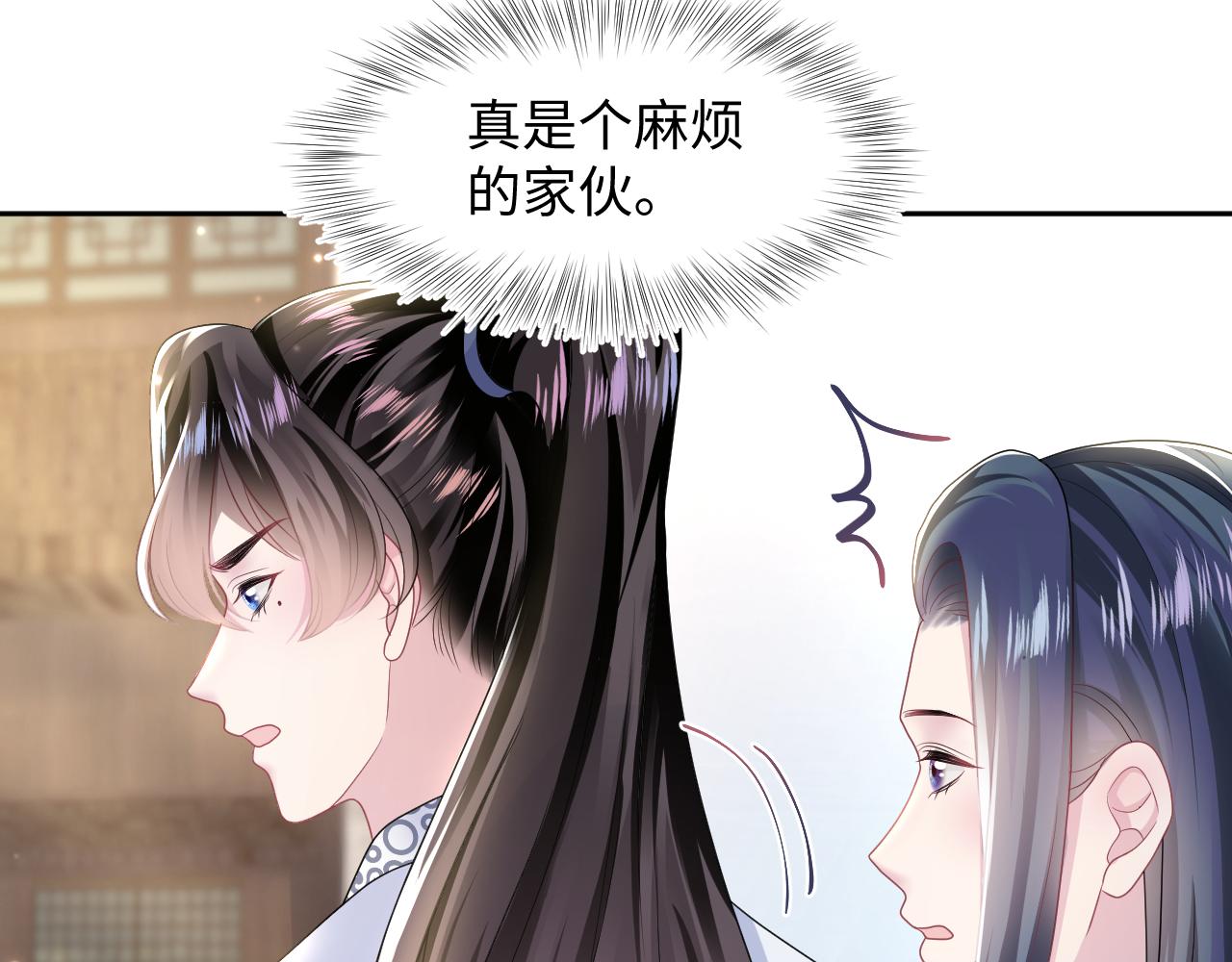 第112话魔教长老很受伤15