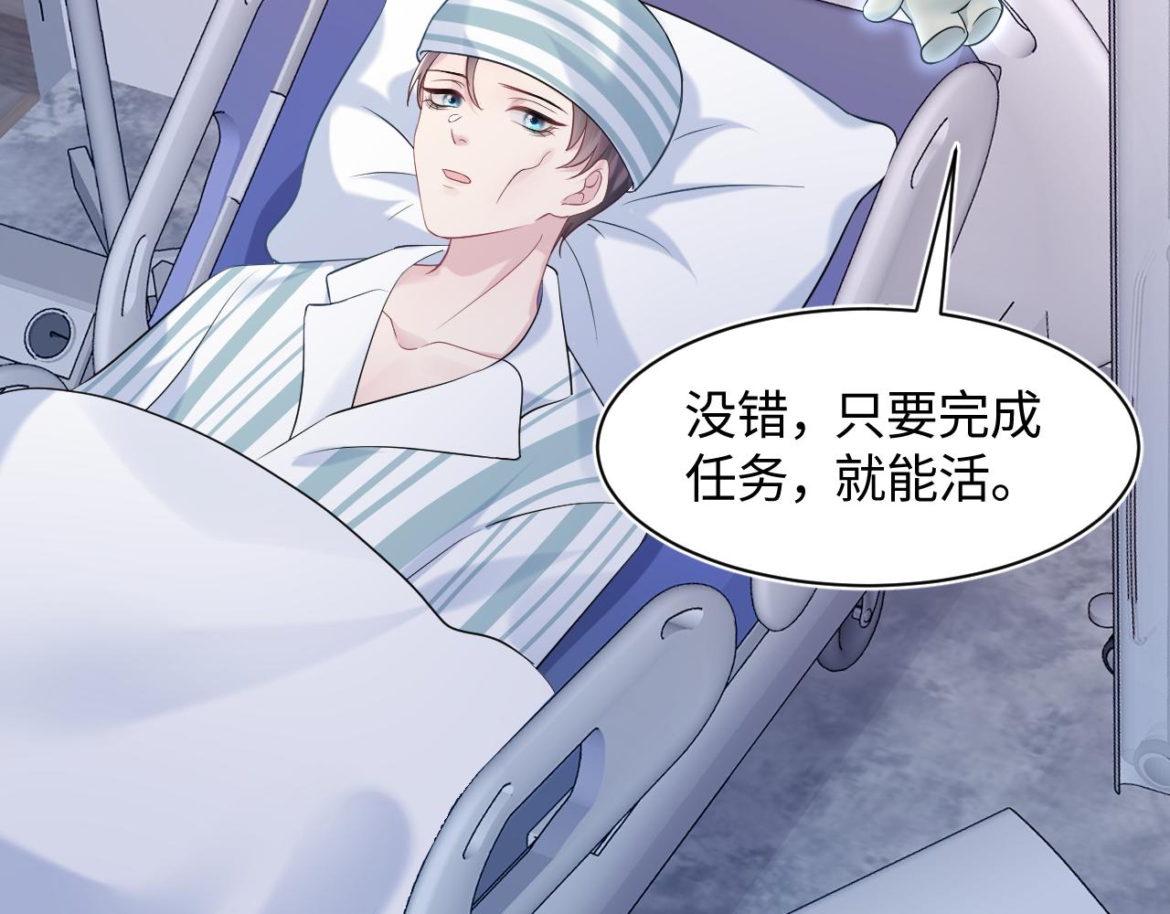 第136话 阳阳的迷茫43