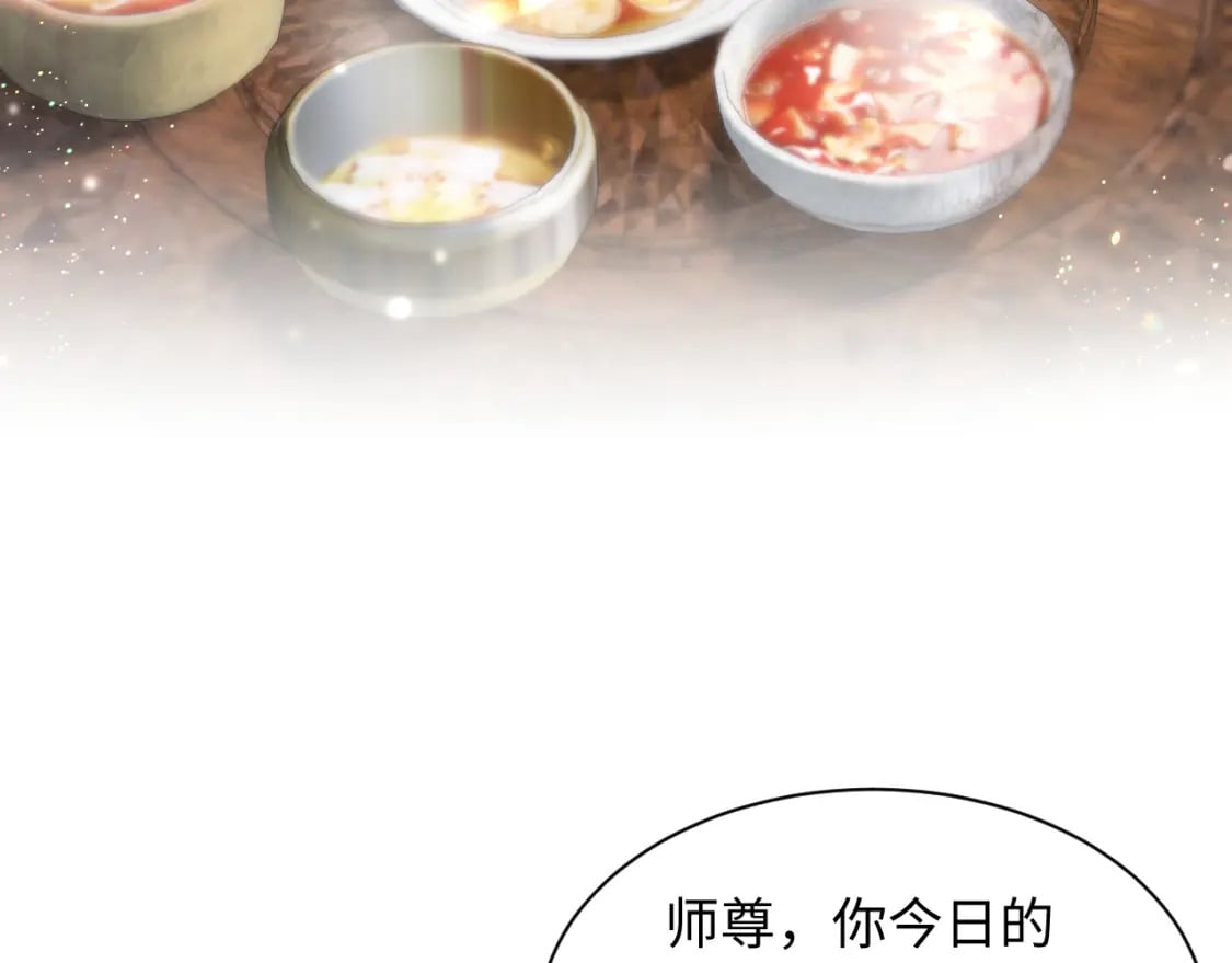第183话 阳阳的噩梦65