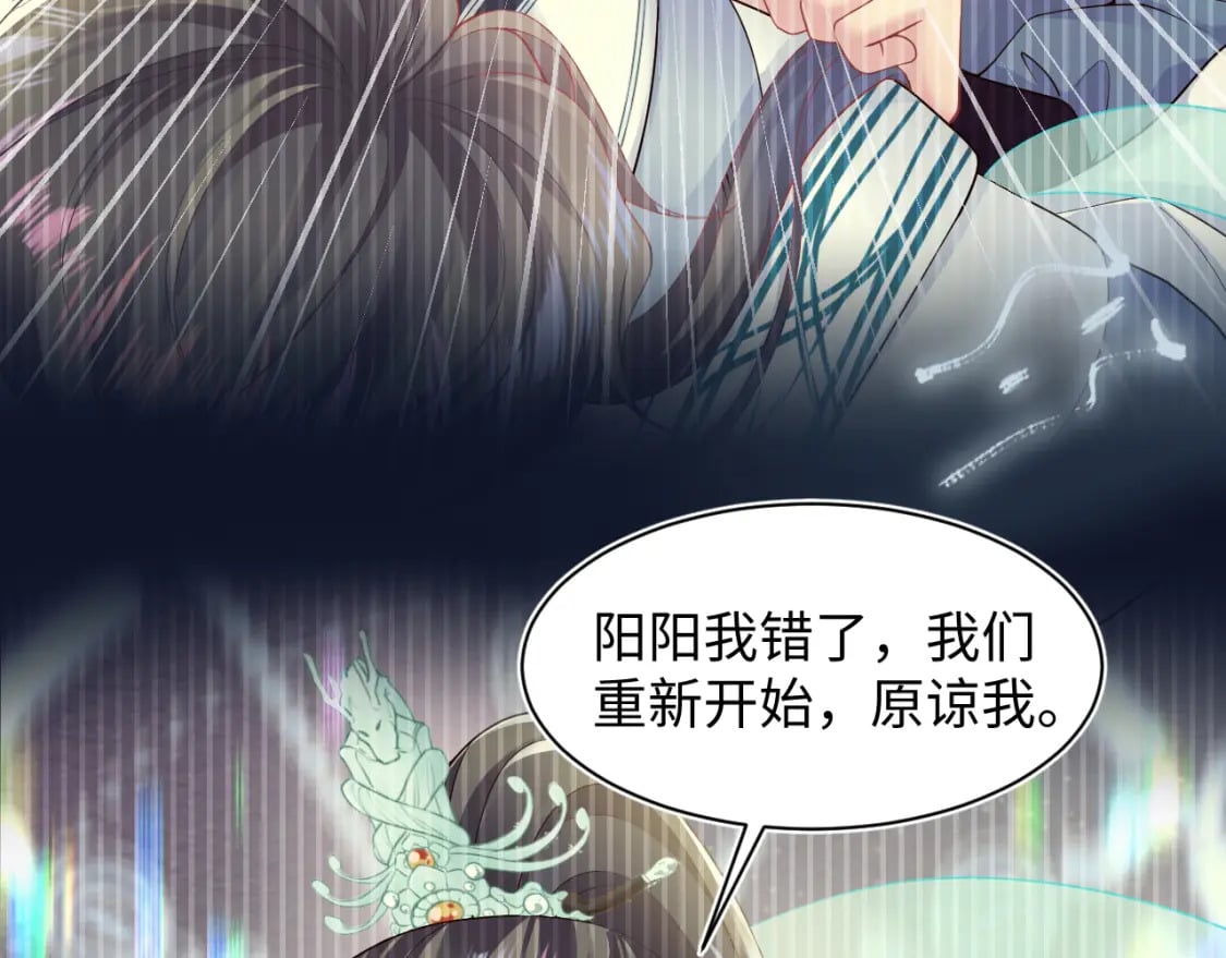 第174话 修仙世界22