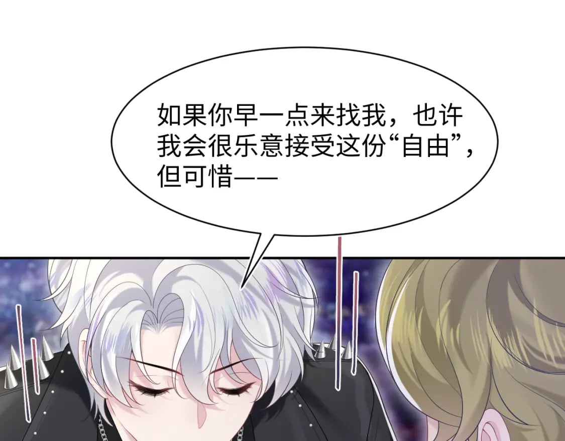 第208话 血脉压制35