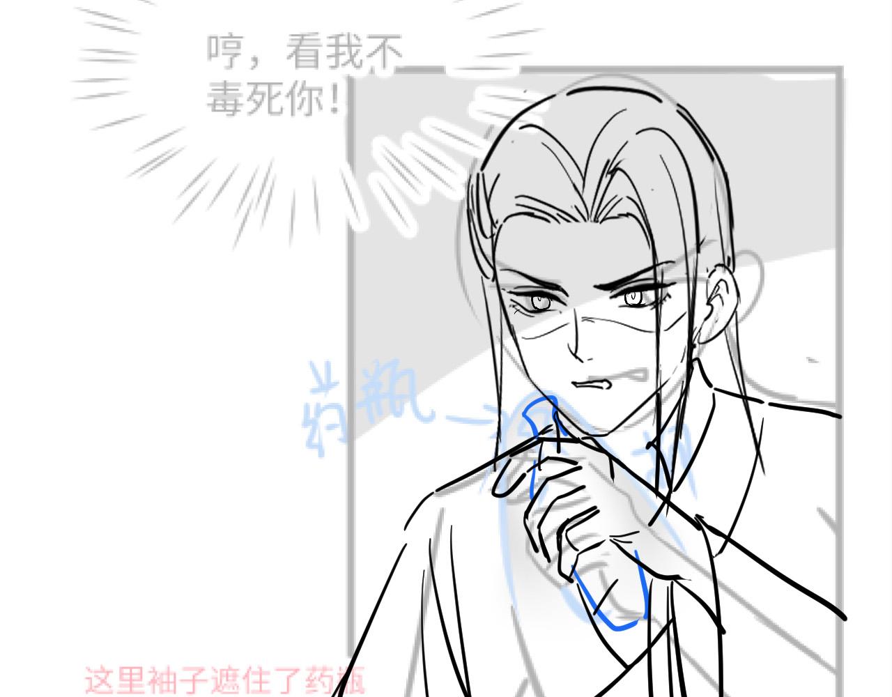 第111话潜在敌人变忠犬98