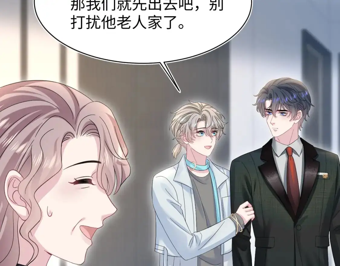 271 讨要名分10