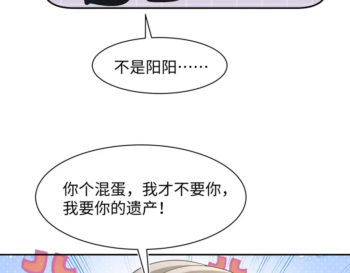 293 兜兜转转还是你39