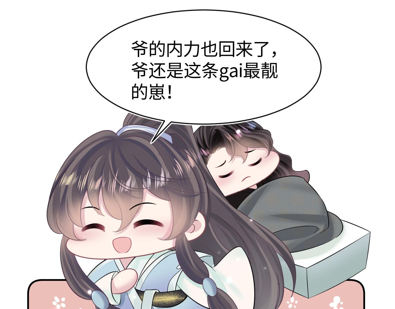 第103话双赢赌局58