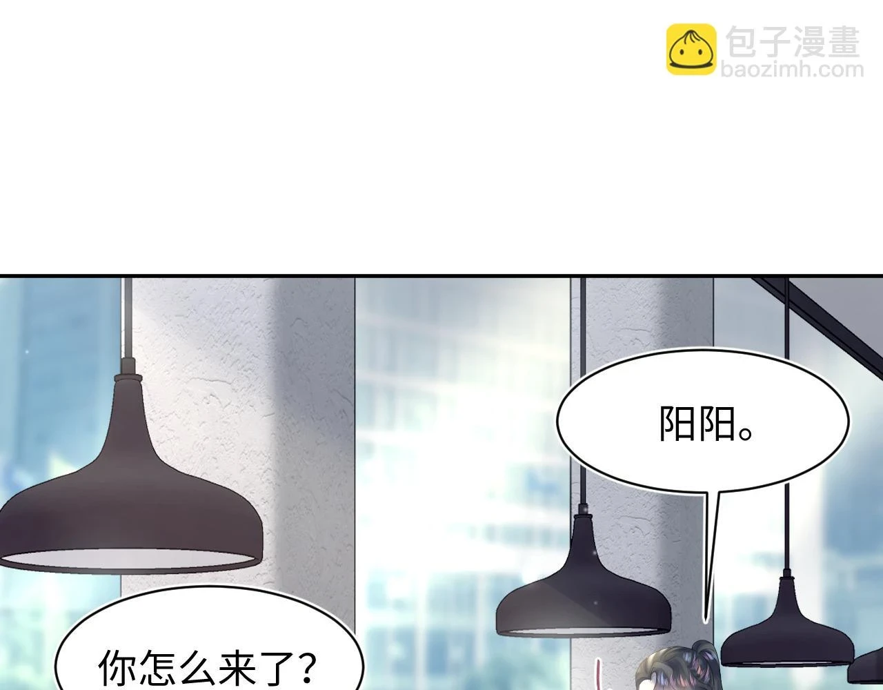 第162话 属性相吸相斥109