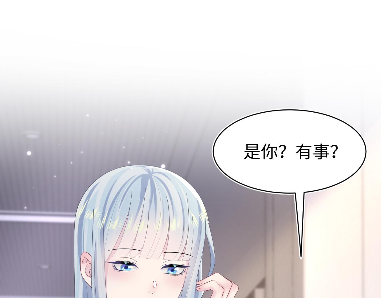 第135话 求摸求抱求同情76