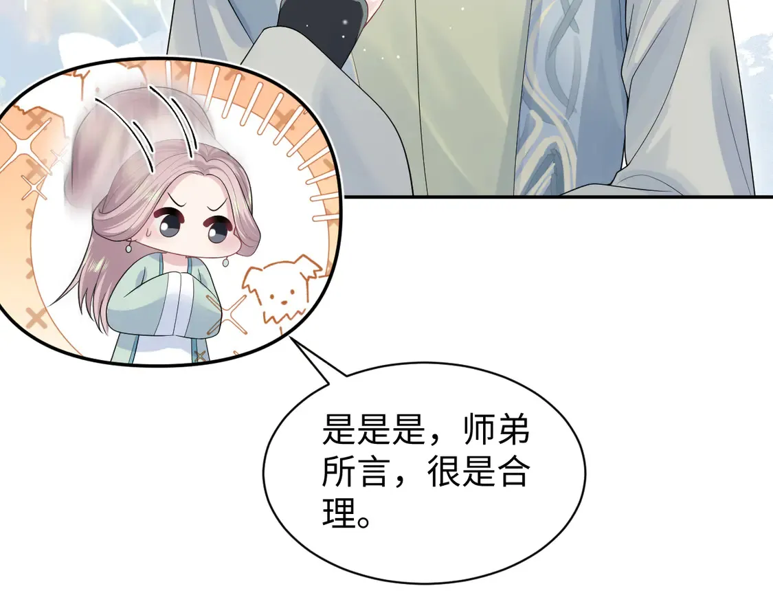 303 你怎么没走丢呢6