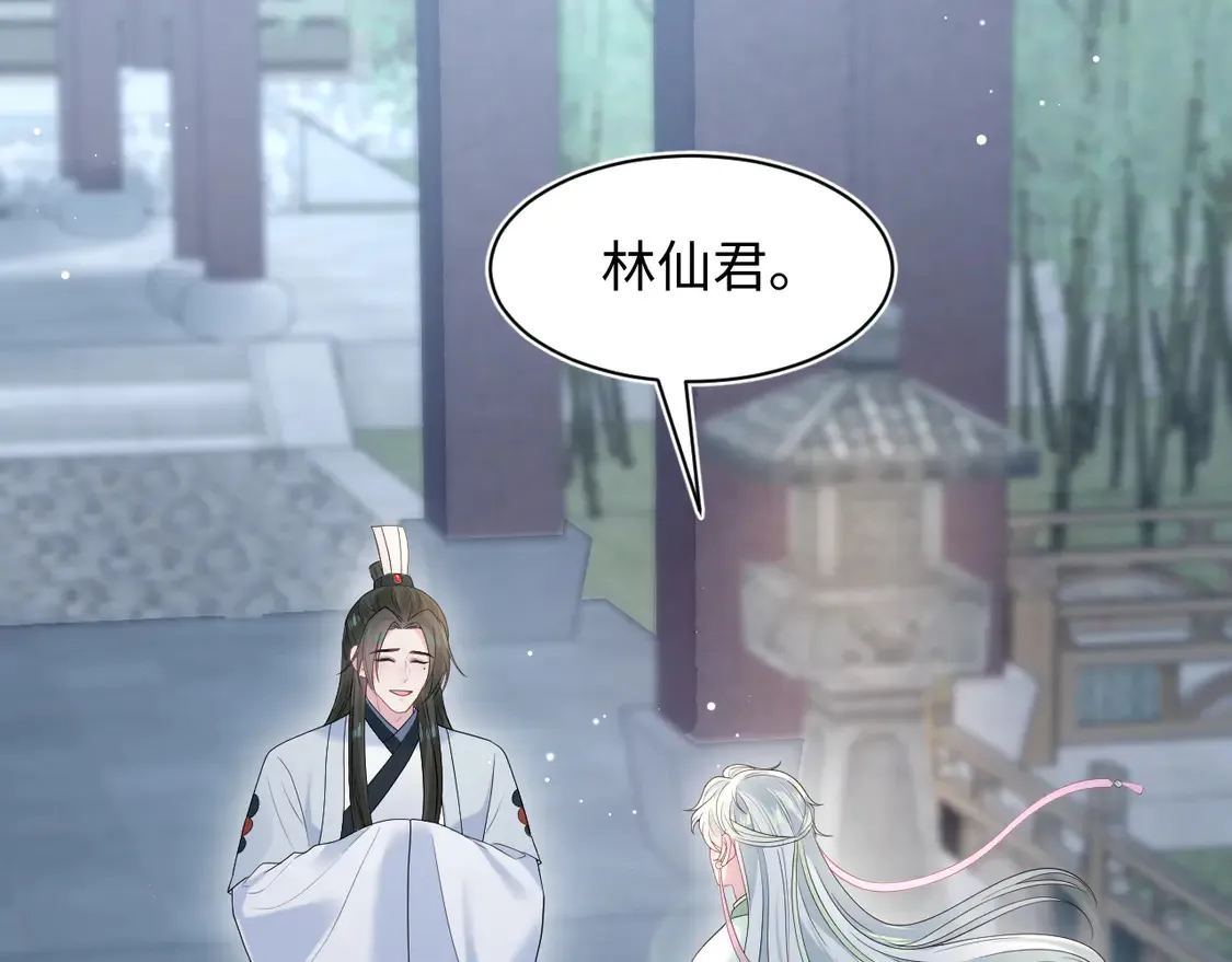 297 有逆徒 快跑54