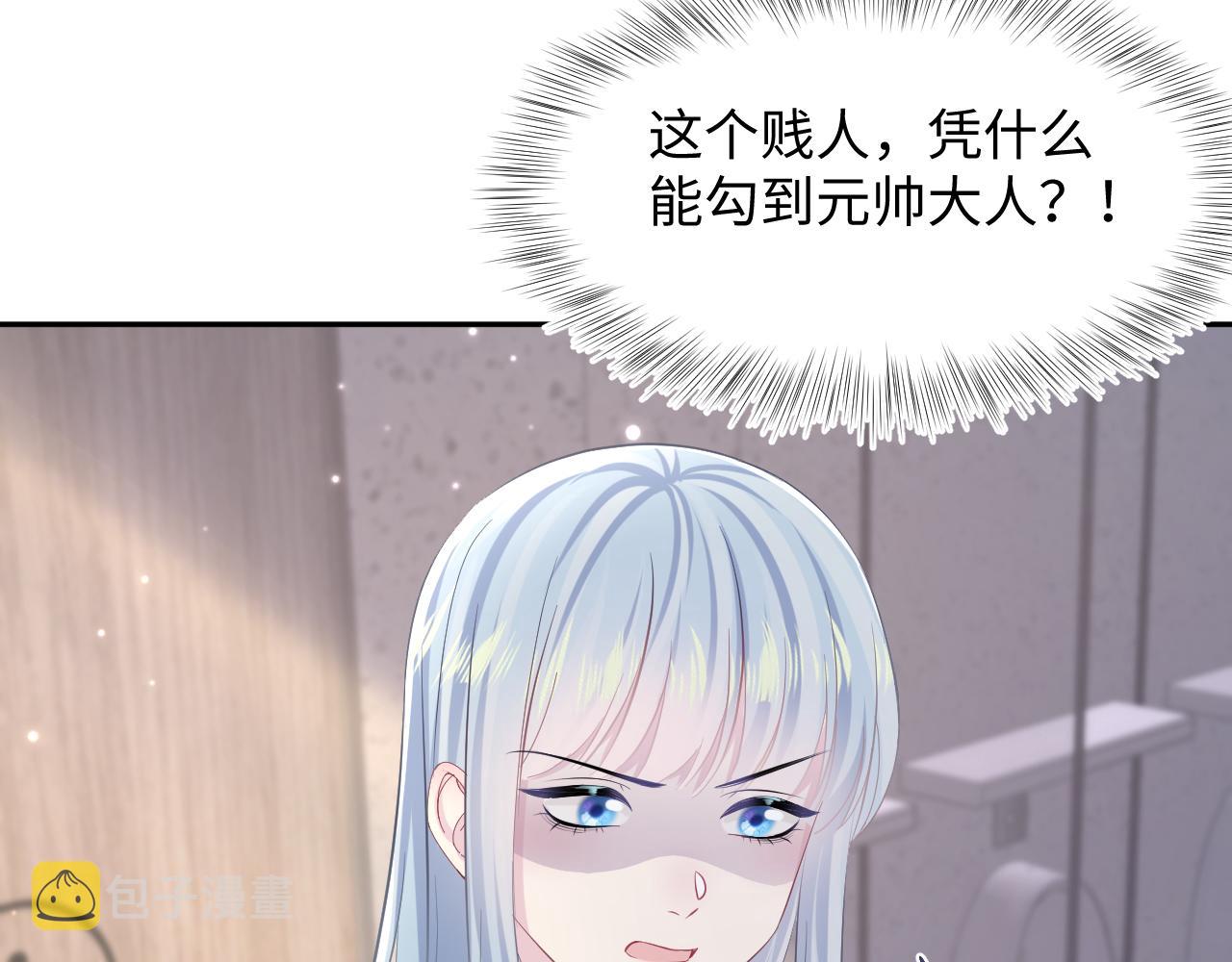 第132话 钓系O的诱惑52