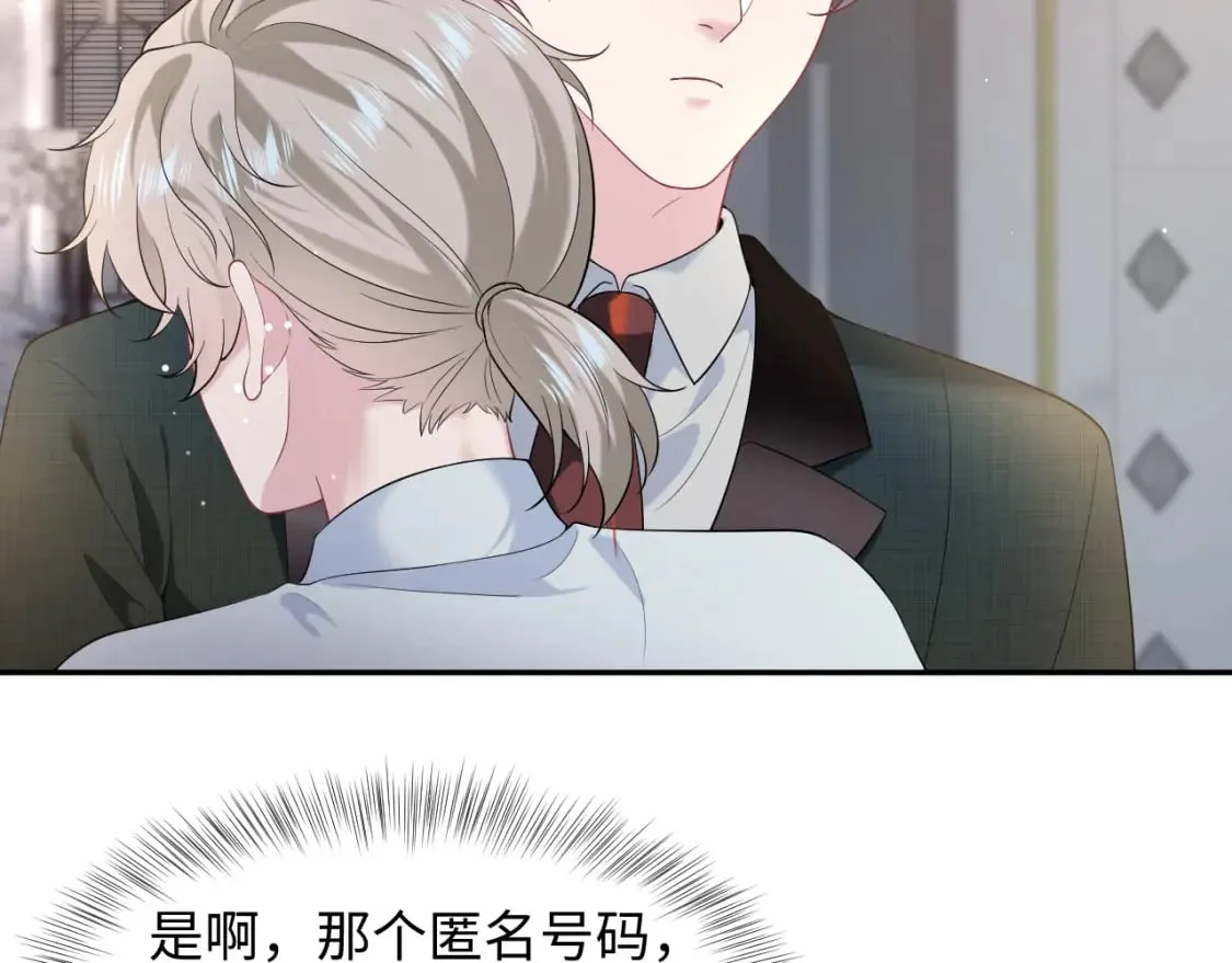 277 我只是不想你不高兴17