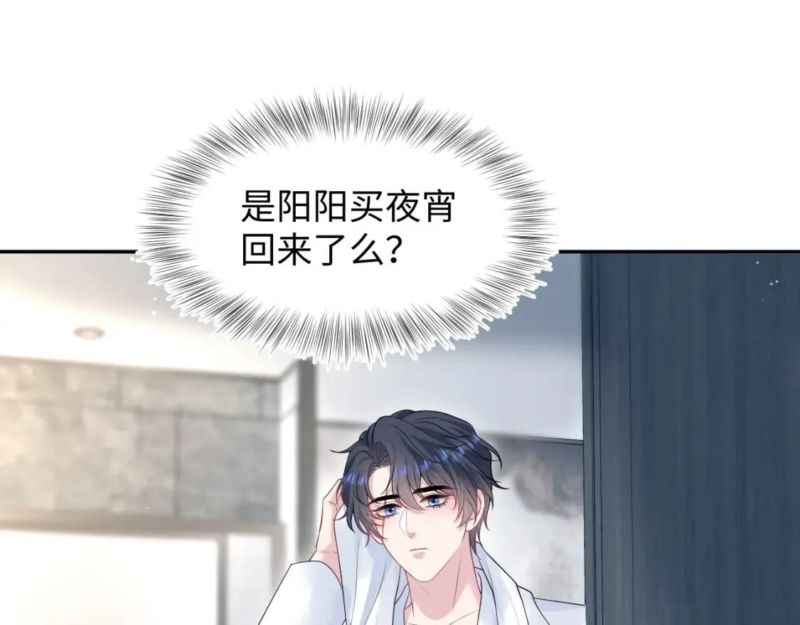 280 制服聊天76