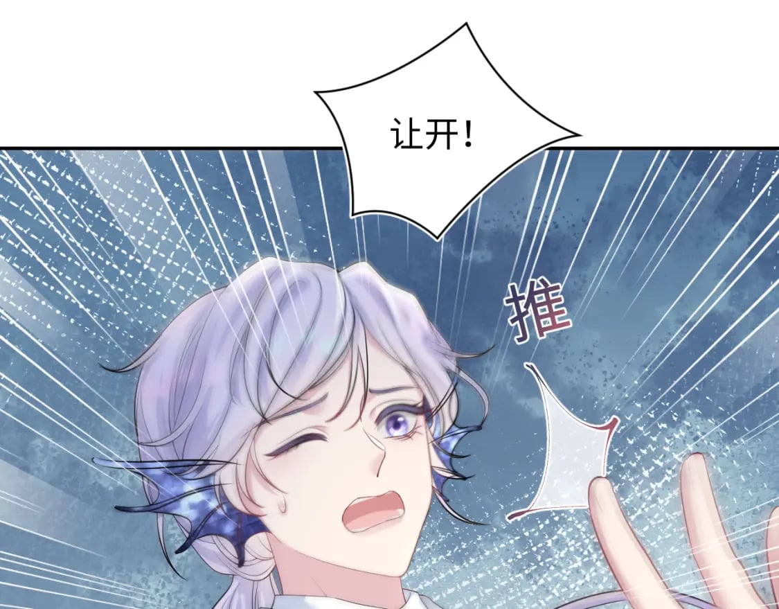 第200话 诱人的小吸血鬼104