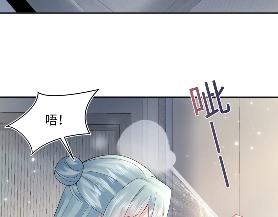 第172话 反击谣言73