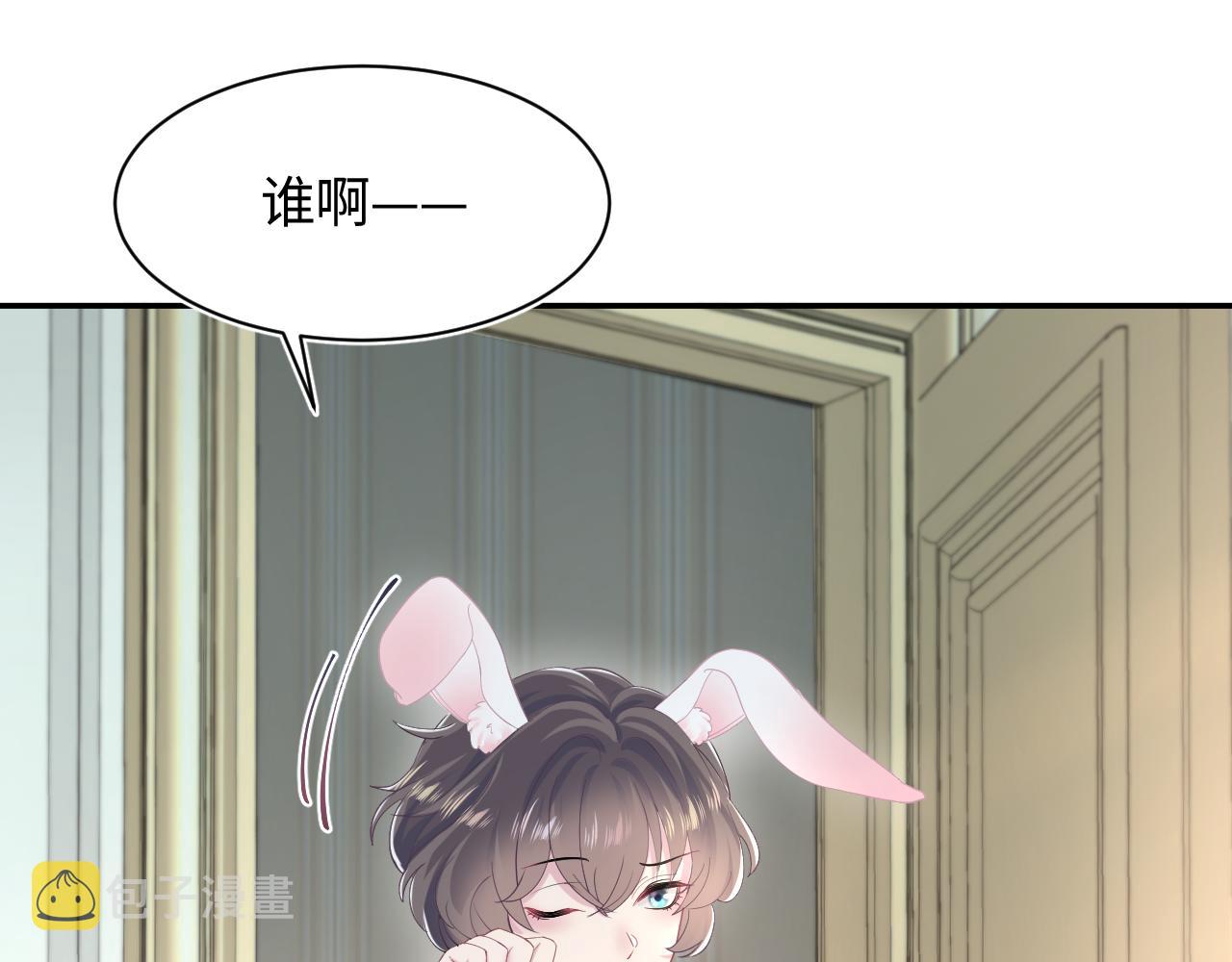 第92话 “虐”喵呀63