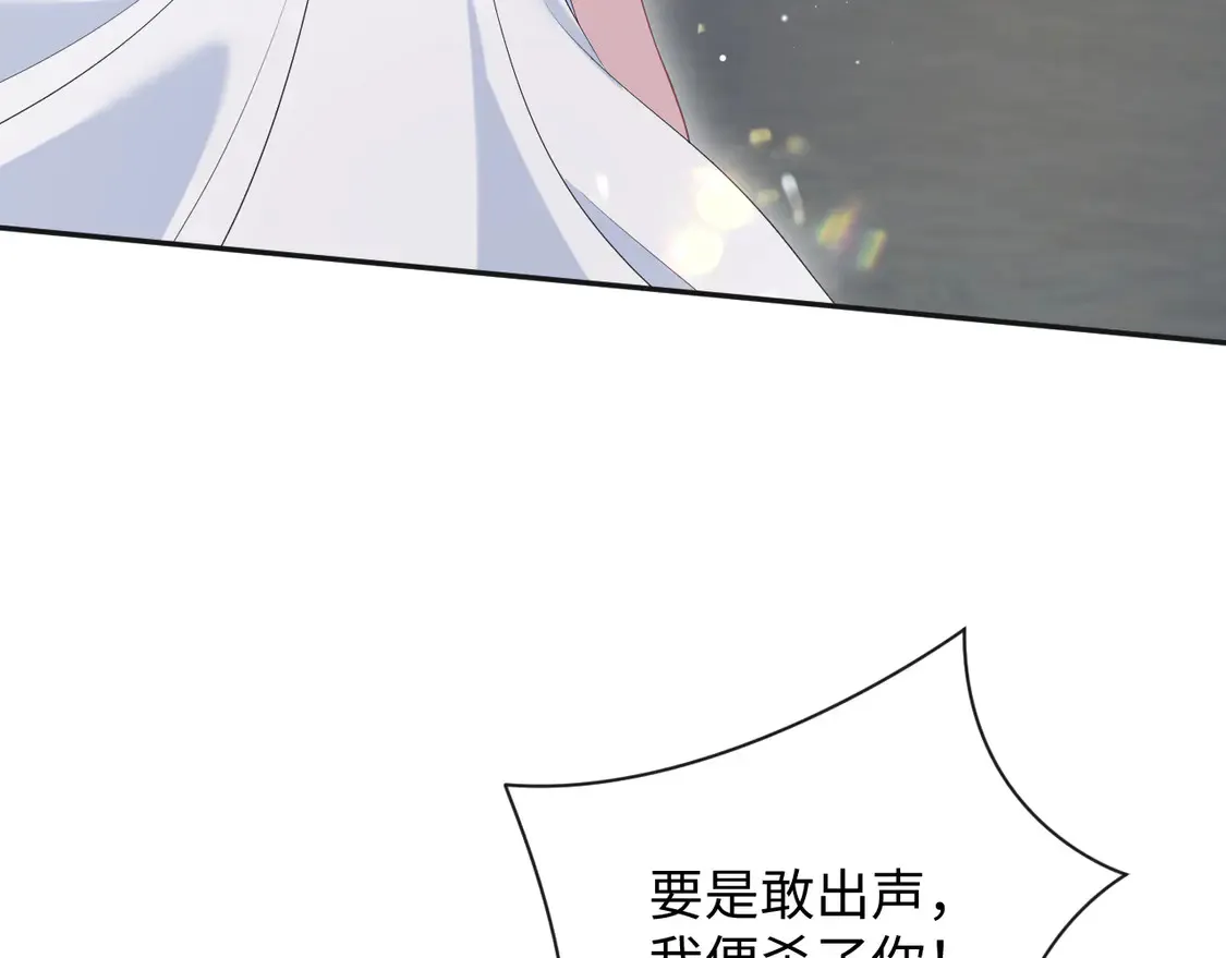 302 师尊是高危职业20