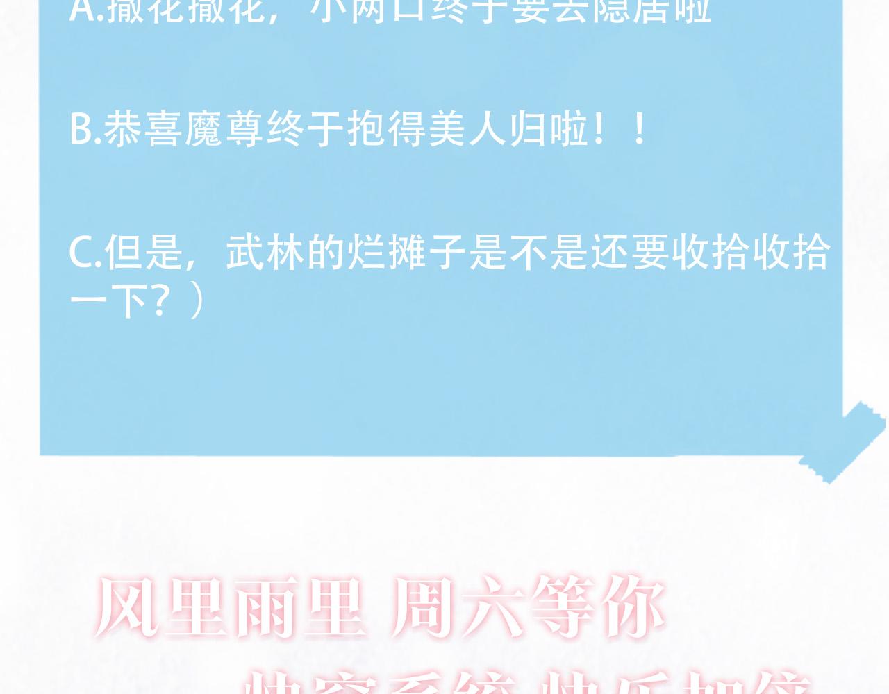 第117话携手归隐113