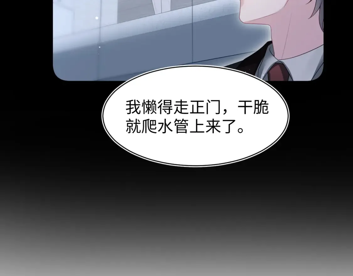 283 水管工23