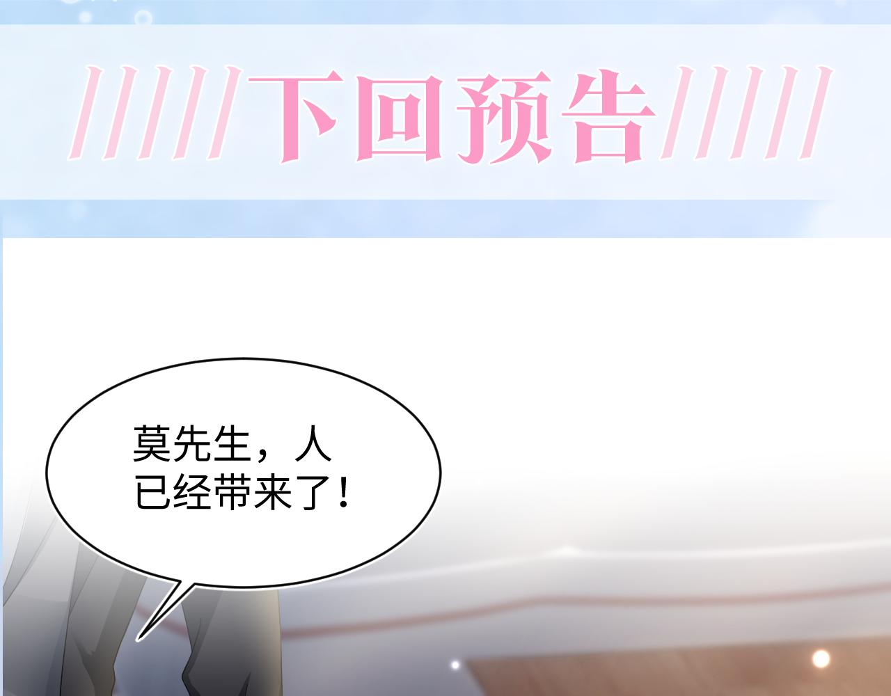 第146话 赶走闹事亲戚112